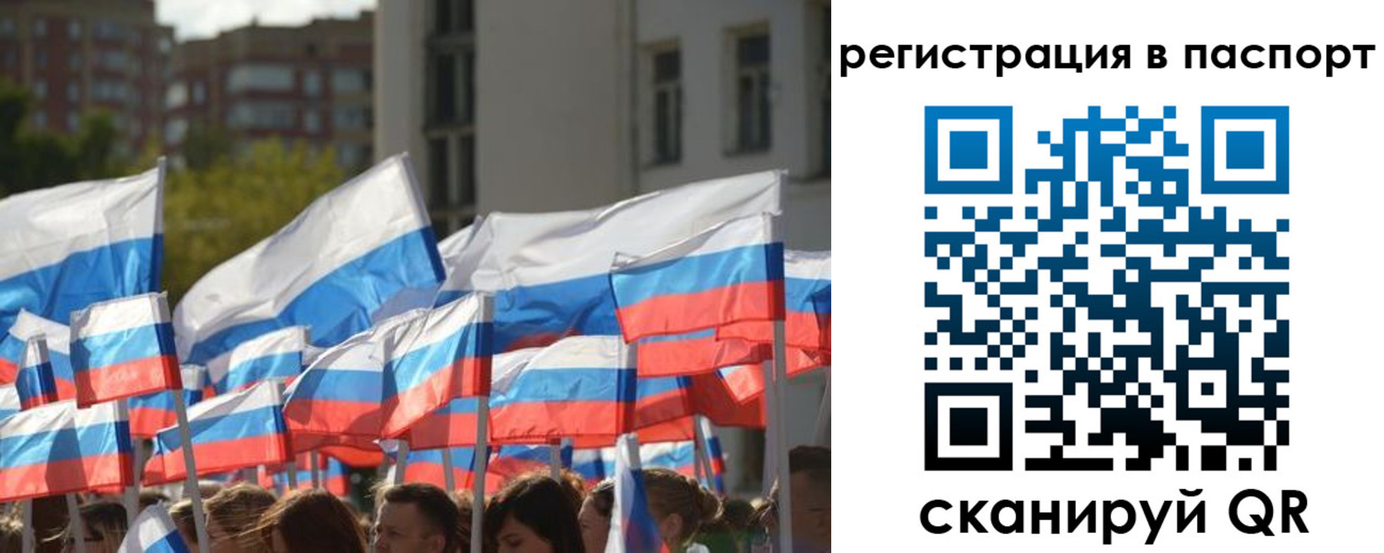 временная регистрация собственник в Нижегородской области