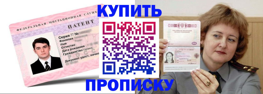 пропишу в квартире в Нижегородской области