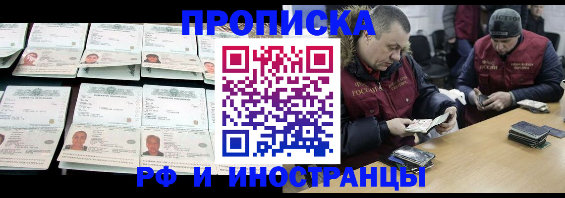 регистрация для дет. сада в Нижегородской области