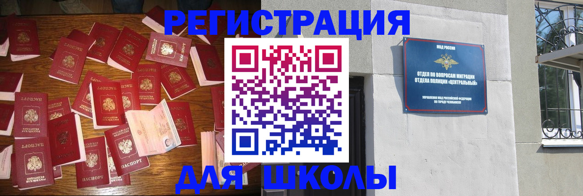 прописка иностранных граждан в Нижегородской области